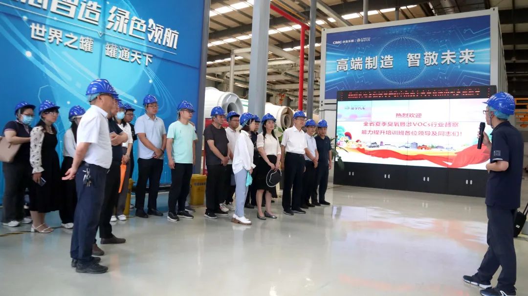 這場省級教學活動在中集凌宇舉辦！