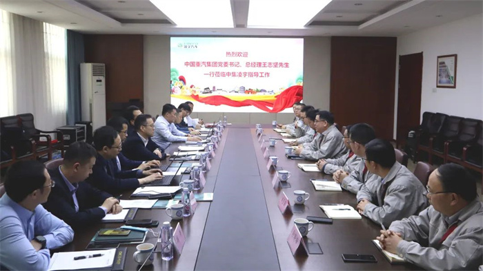 新年伊始，中集凌宇迎來首批行業(yè)大咖！