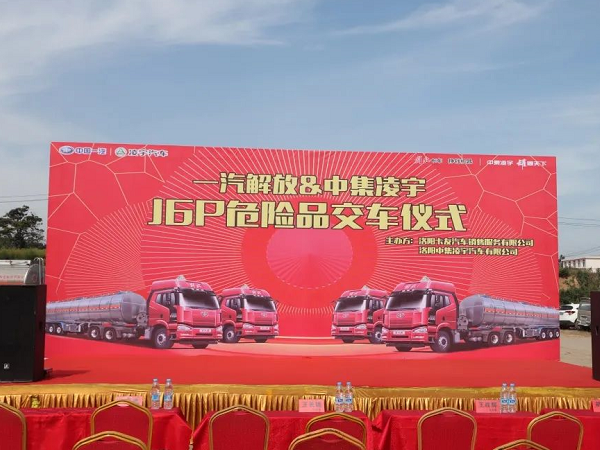 決勝市場|這地隆重交車，新客戶緣何一次購買20臺？
