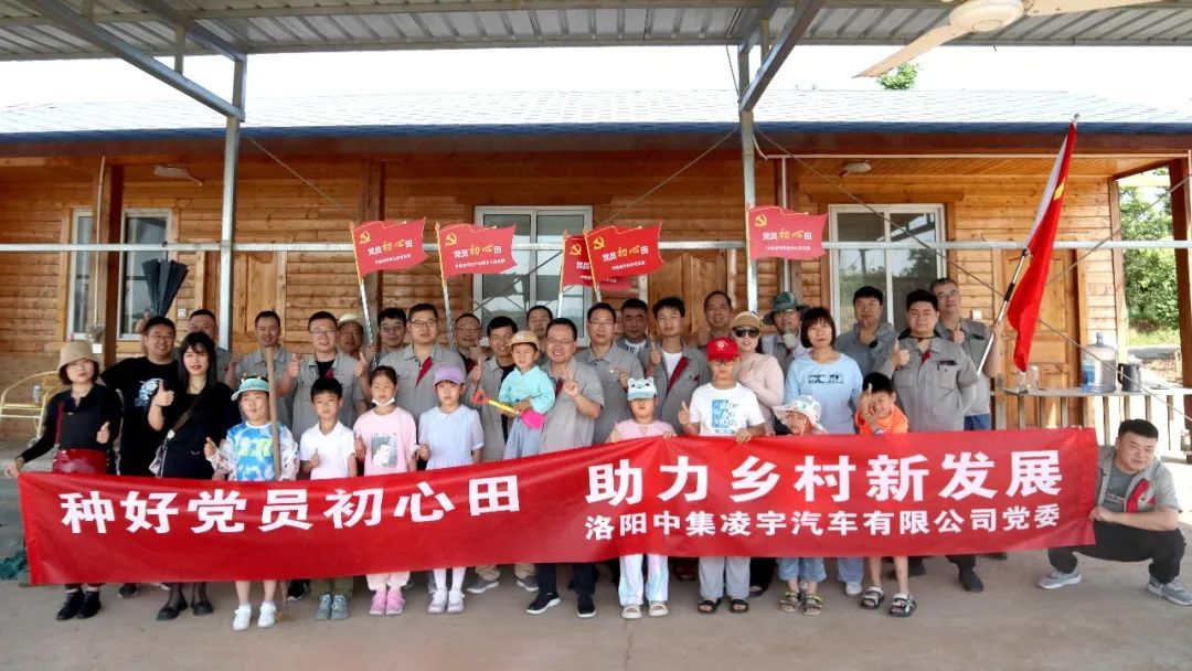 種好黨員“初心田”，助力鄉(xiāng)村新發(fā)展！