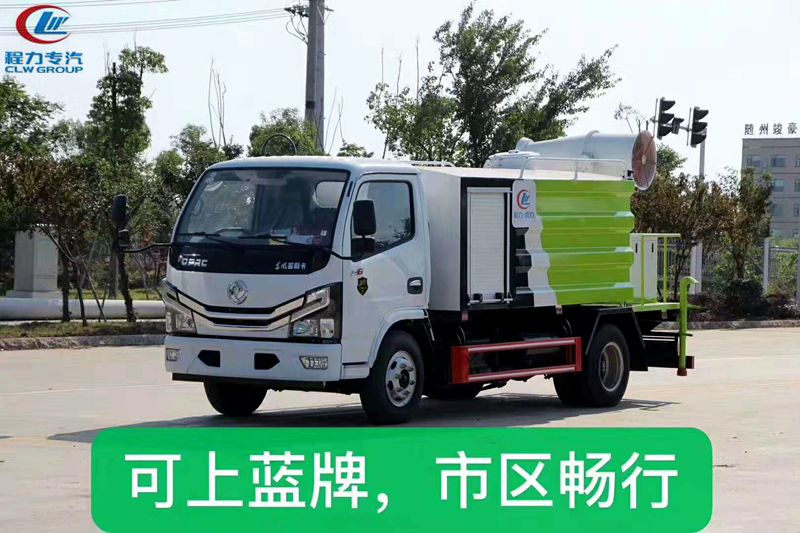 5方灑水抑塵車