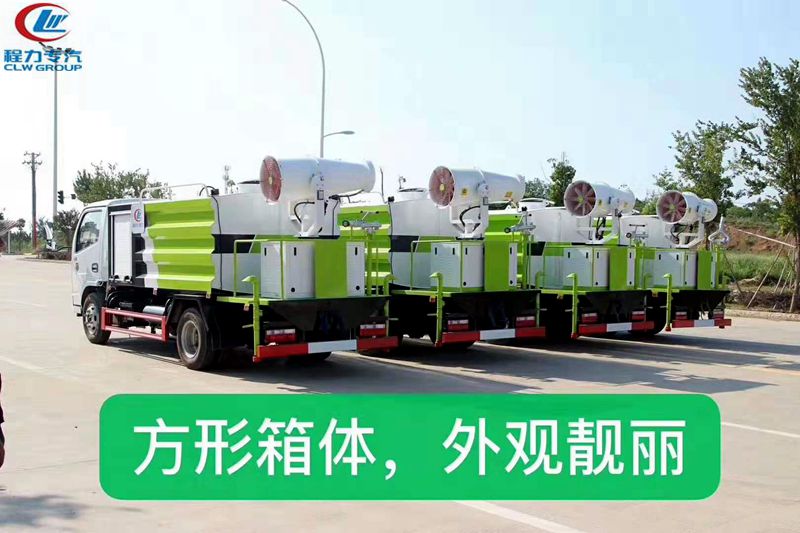5方灑水抑塵車