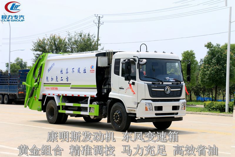 (天錦14方)高端壓縮垃圾車